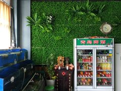 -渡海小渔村.老辈日照菜