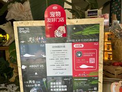 -中国天府农业博览园