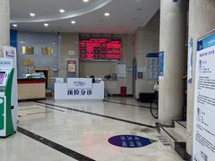 -上海仁爱医院