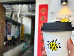 -PAUSE CAFE(南秀村店)