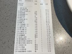 -海底捞火锅(老城根店)