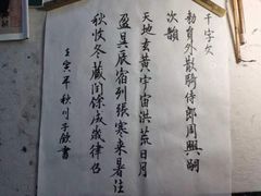 -子曰书院·古筝围棋书法国画小主持(夏都店)