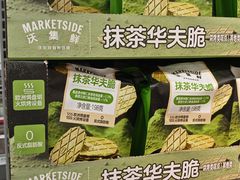 -沃尔玛购物广场(中山店)