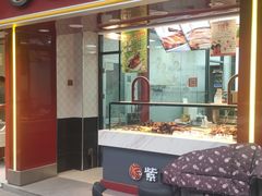 门面-紫燕百味鸡(鑫苑国际店)