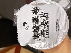 -喜茶(广州荔湾领展广场店)