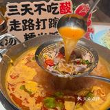 鲜掉眉毛！！谁懂这0.5mm的斑鱼片啊！！