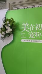 -雪茹美度美容养生会所 