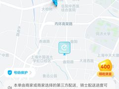 -虾满堂(瑞虹店)