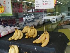 -杰记水果(桃源店)