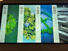 -杭州西湖博物馆总馆
