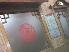 -老黑板筋(顺义总店)
