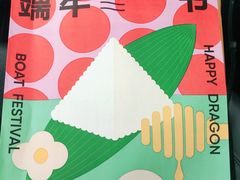 -好利来(红牌楼店)