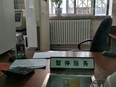 -中国工商银行(北京清河镇支行)