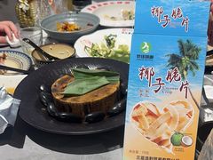 -沿江海南菜·文昌鸡祖师爷(大东海店)