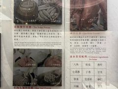 -金成潮菜博物馆(海珠湿地店)
