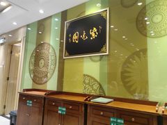 -紫光园·烤鸭(吕家营店)