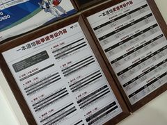 -一本柔道跆拳道馆(蜀汉路分馆)