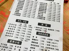 -华兴街自力面店