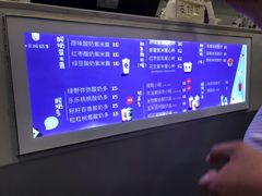 -一只酸奶牛(八一路店)
