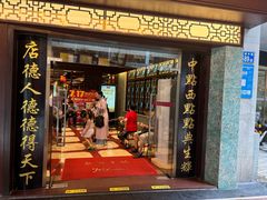 -点都德(大茶楼店)