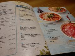 菜单-Pho Asia 亚阁越南料理(上海来福士广场店)