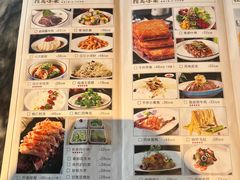 菜单-西安饭庄·非遗陕菜(钟楼店)