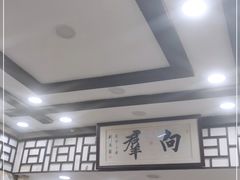 -粤·向群饭店(龙津东路总店)