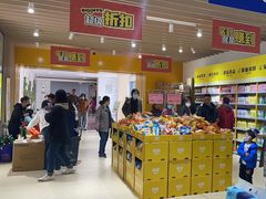 -BIGOFFS 超级折扣(仁恒伊势丹店)