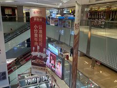 -福田卓悦INTOWN购物中心
