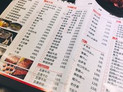 菜单-尚合里潮汕牛肉火锅(海沧店)
