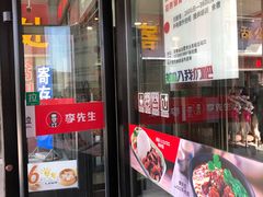 门面-李先生牛肉面大王(合肥火车站出站口店)