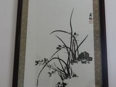 -蒋氏故居