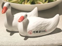 -京味斋·烤鸭·北京菜(安贞店)