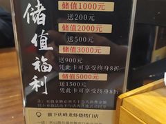 -庆峰龙虾烧烤(合肥一店)