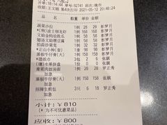 -和记小菜(大宁店)
