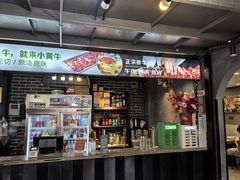 -刘少华贵州小黄牛·鲜牛肉火锅(总店)