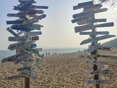 -玫瑰海岸文化旅游度假区