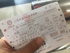 -上海长途汽车客运总站
