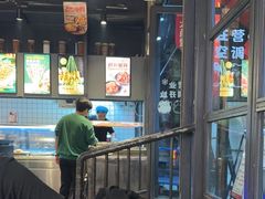 -叁宝烤肉• 西安烧烤(太乙路店)