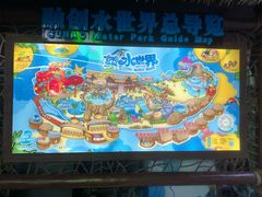 -合肥融创水世界