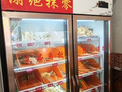 -毛椒火辣重庆火锅串串香(城基路店)