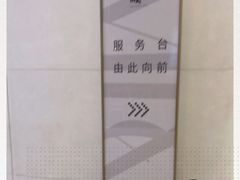 -万象影城(深圳湾万象城旗舰店)