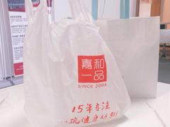 -嘉和一品粥(津华昌道店)