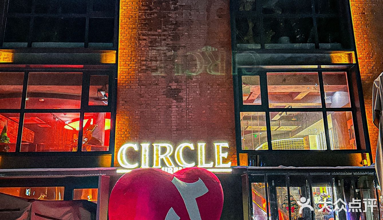 这一餐好浪漫🎄开始内卷圣诞节氛围啦~