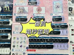 -乐唐潮玩·谷子·一番赏·手办