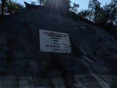 -三国赤壁古战场