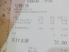 -圆碌碌甜品屋(二中店)