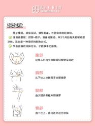 -贝欣月子中心(福清店)