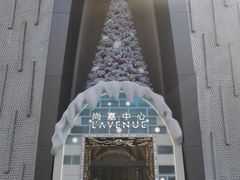 -上海尚嘉中心