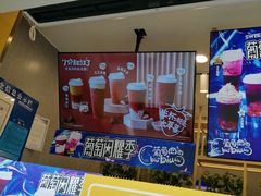 -7分甜(观前碧凤坊店)